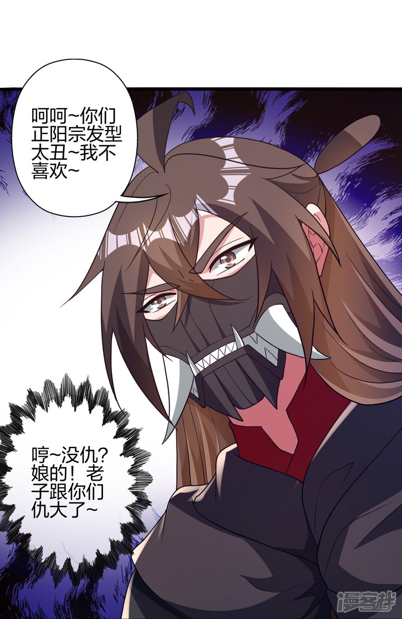 第229页
