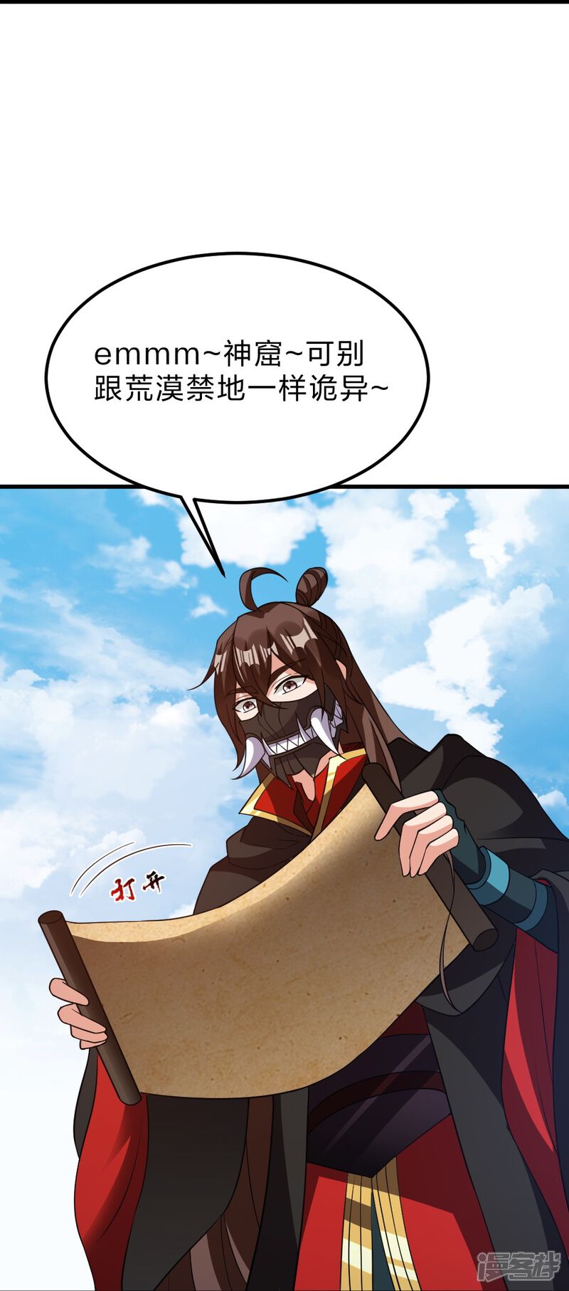 第28页