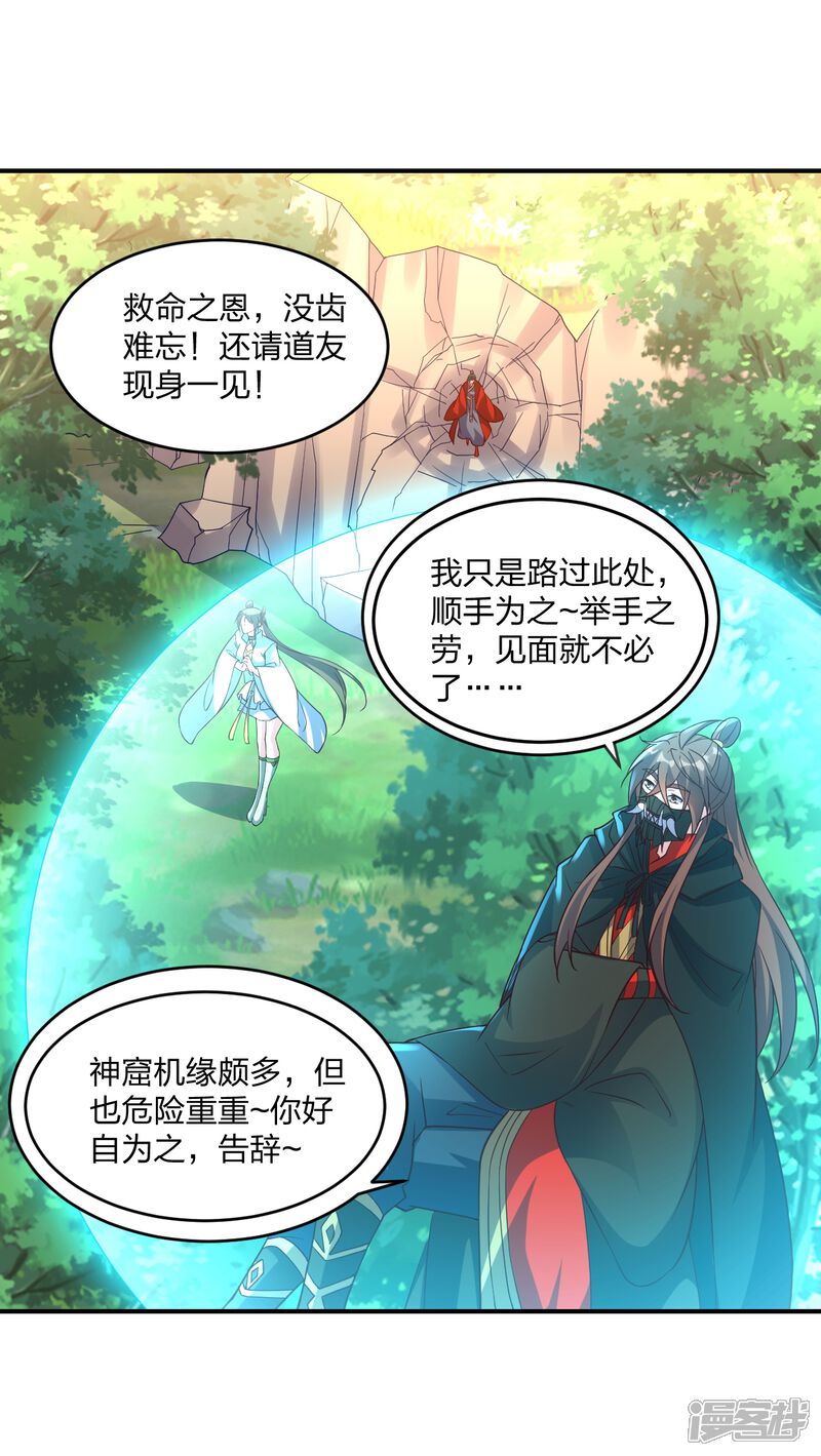 第163页