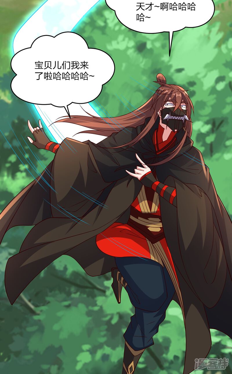 第193页
