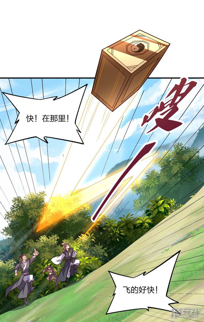 第199页