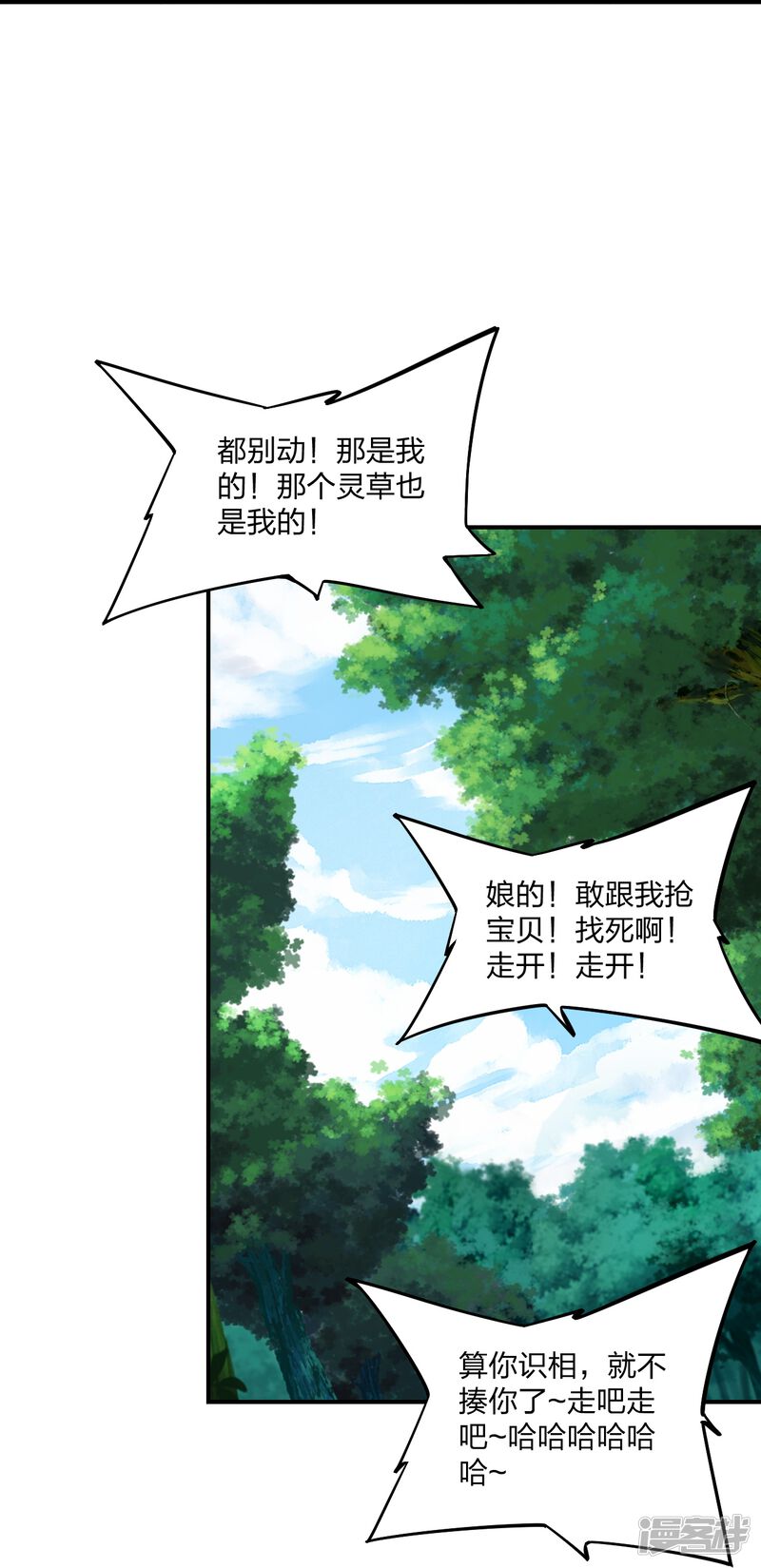 第211页