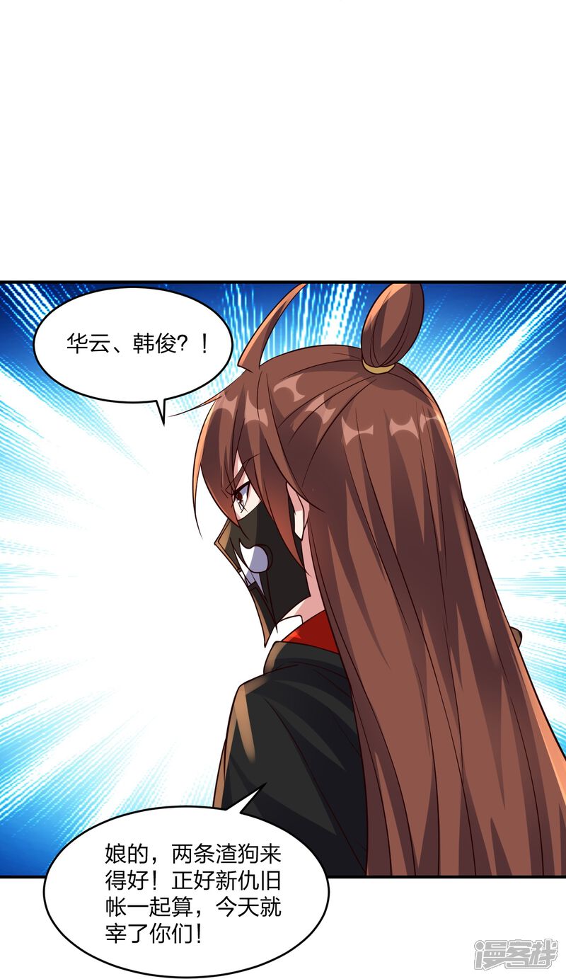 第226页