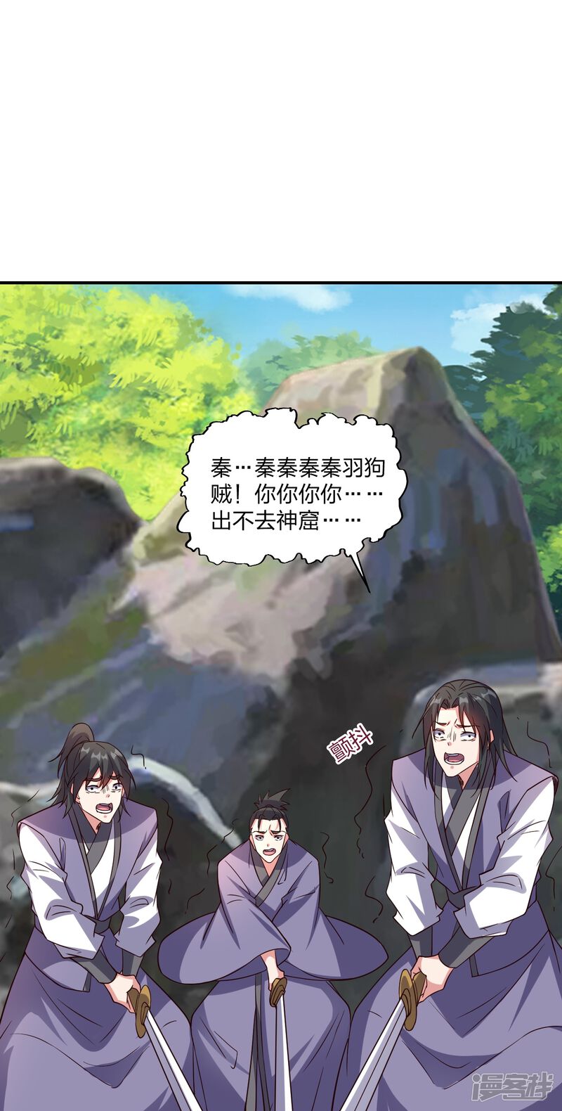 第247页