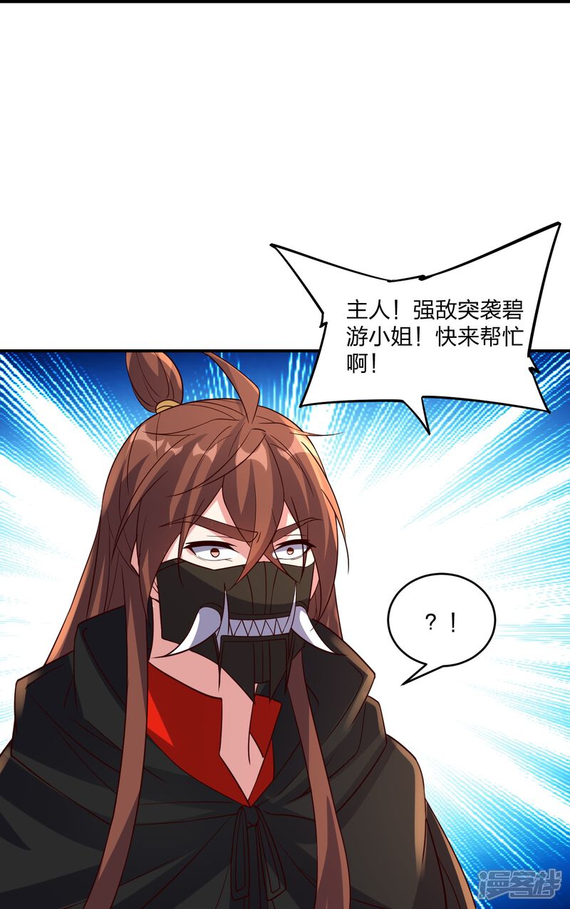 第259页