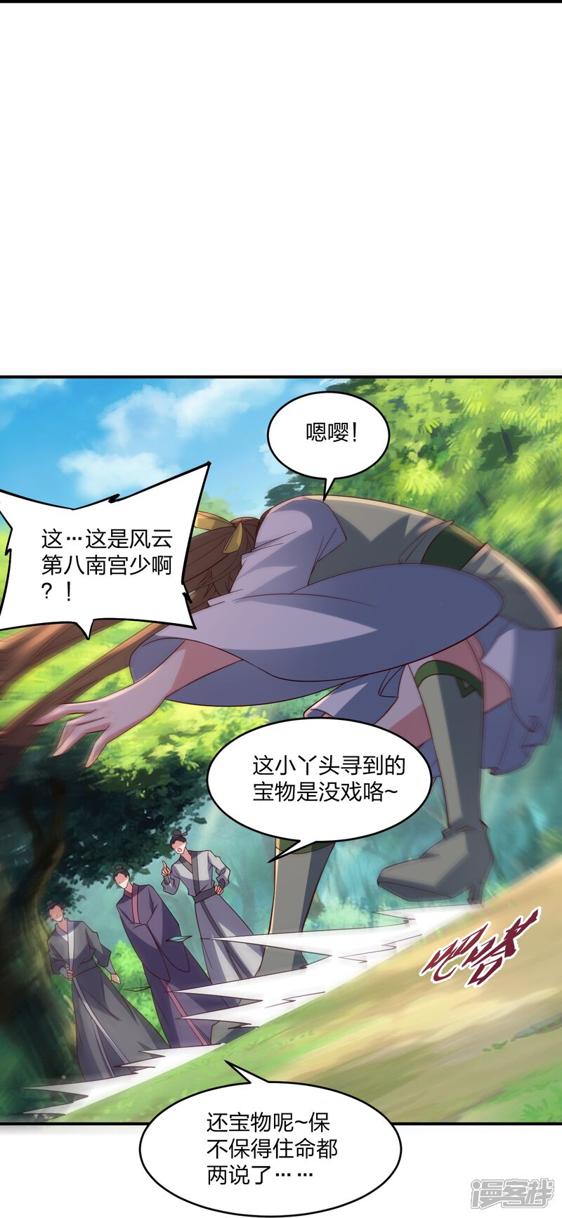 第265页