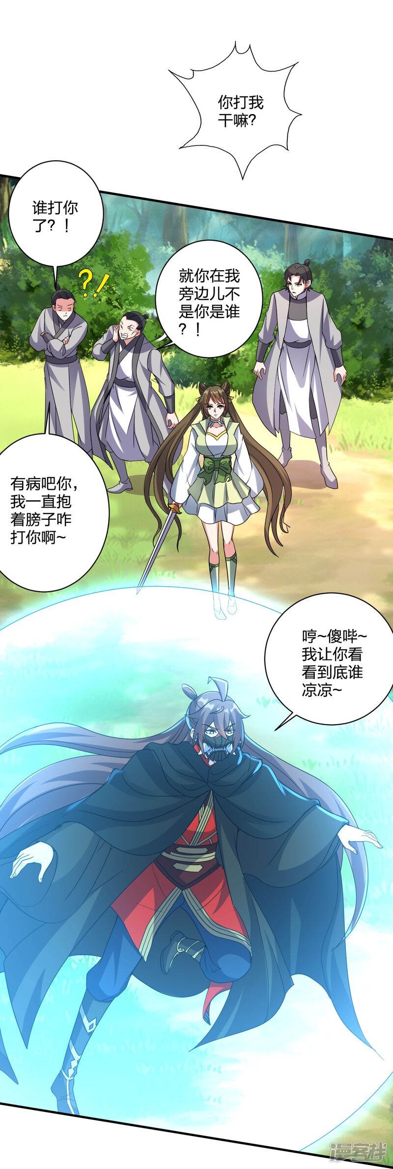 第34页