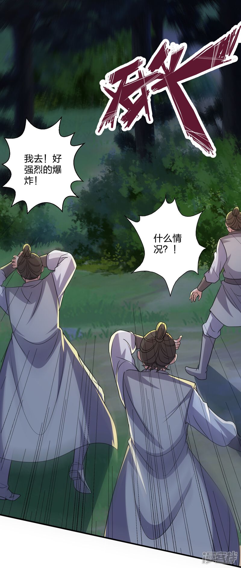 第112页