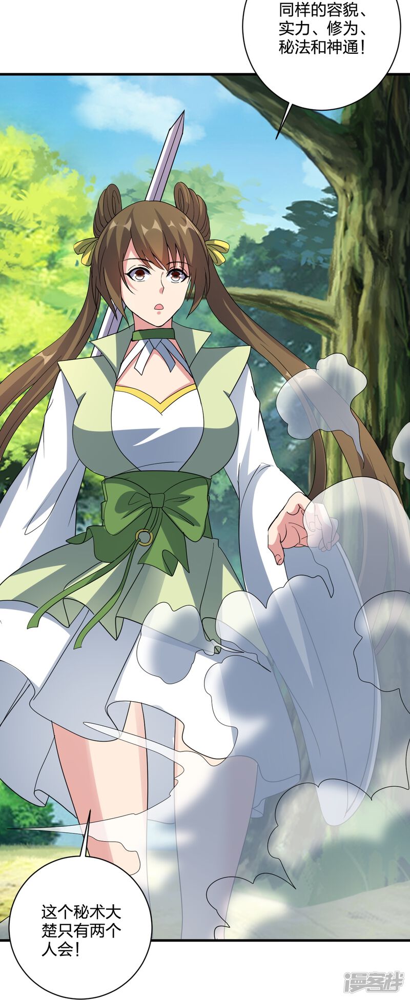 第157页