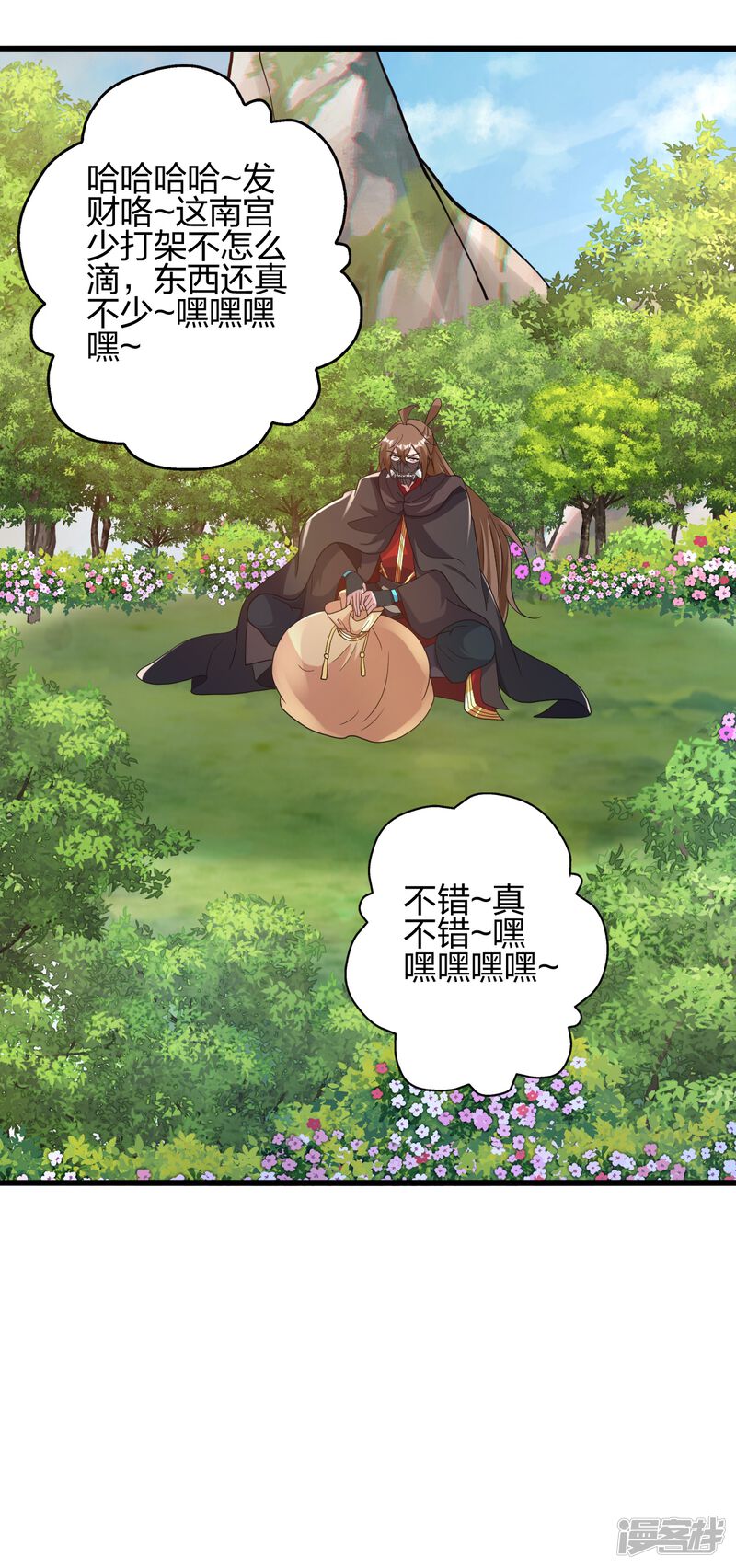 第172页