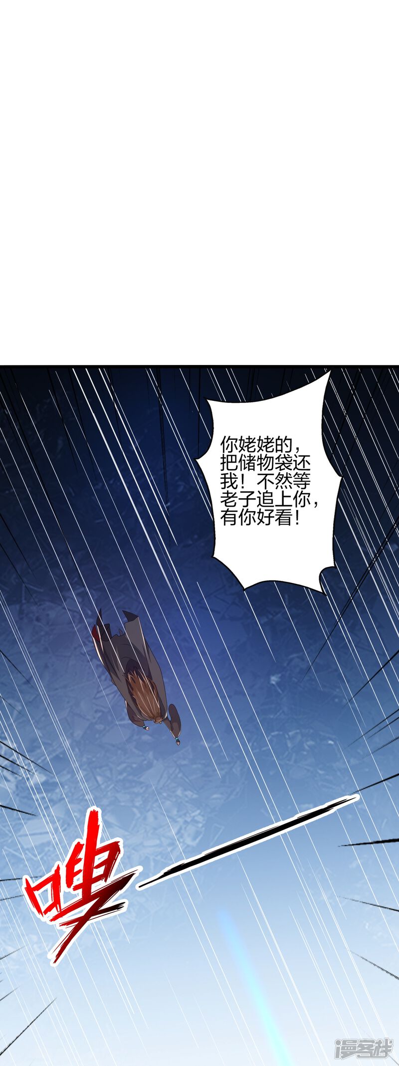 第181页