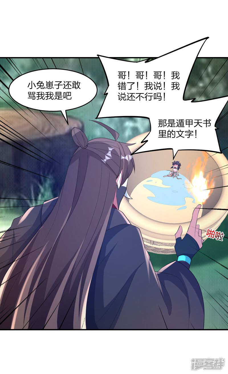 第202页