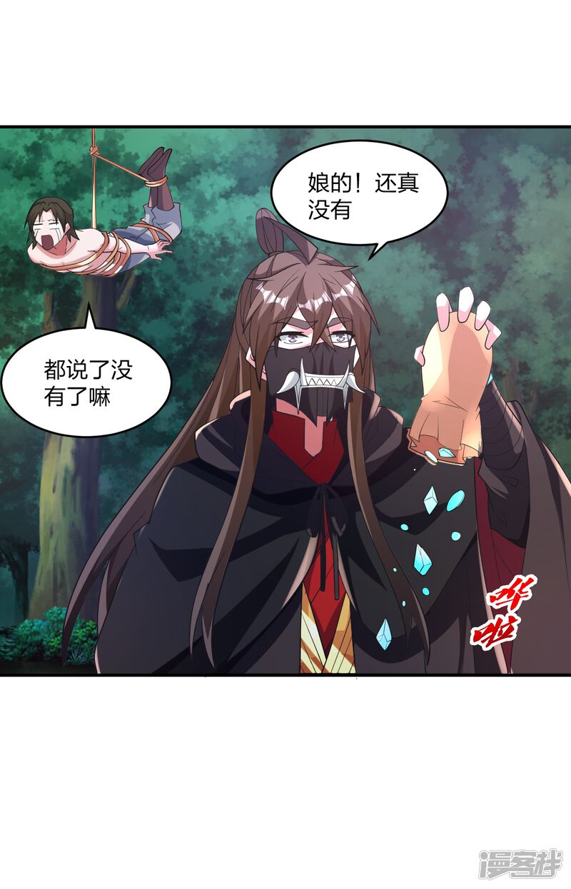 第226页