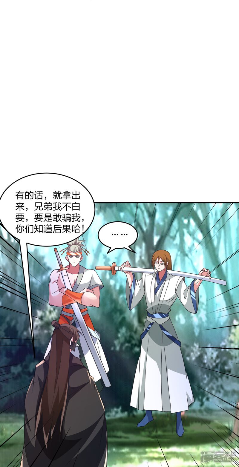 第244页