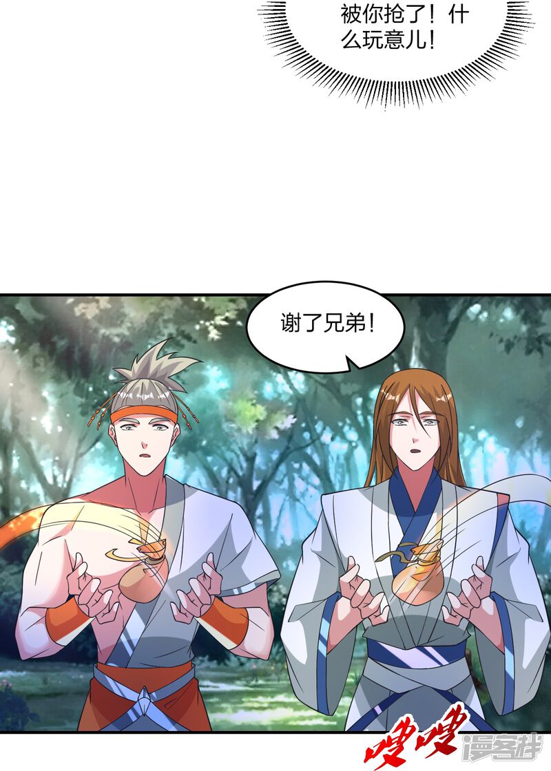 第250页