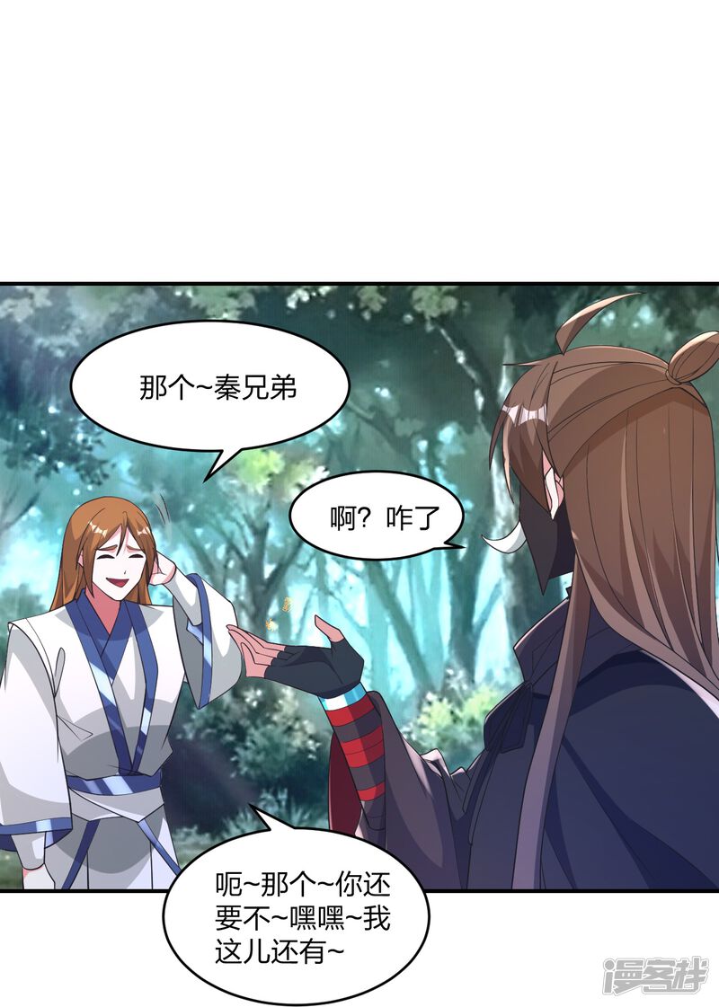 第259页