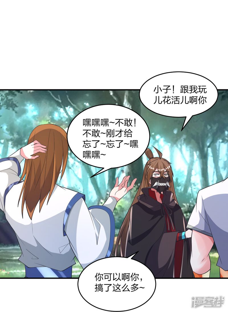第262页
