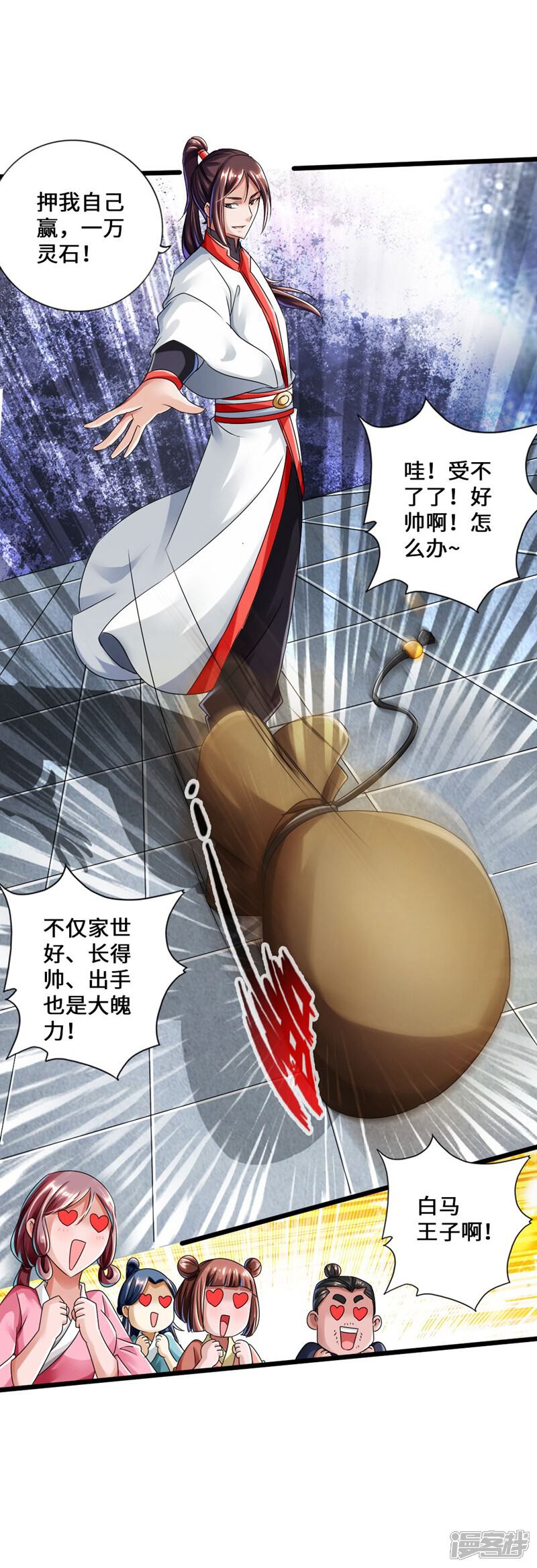 第91页