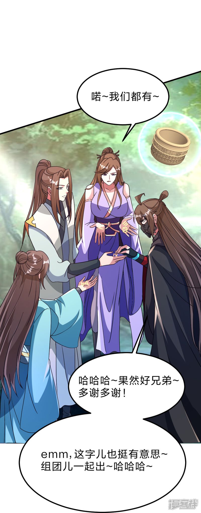 第37页