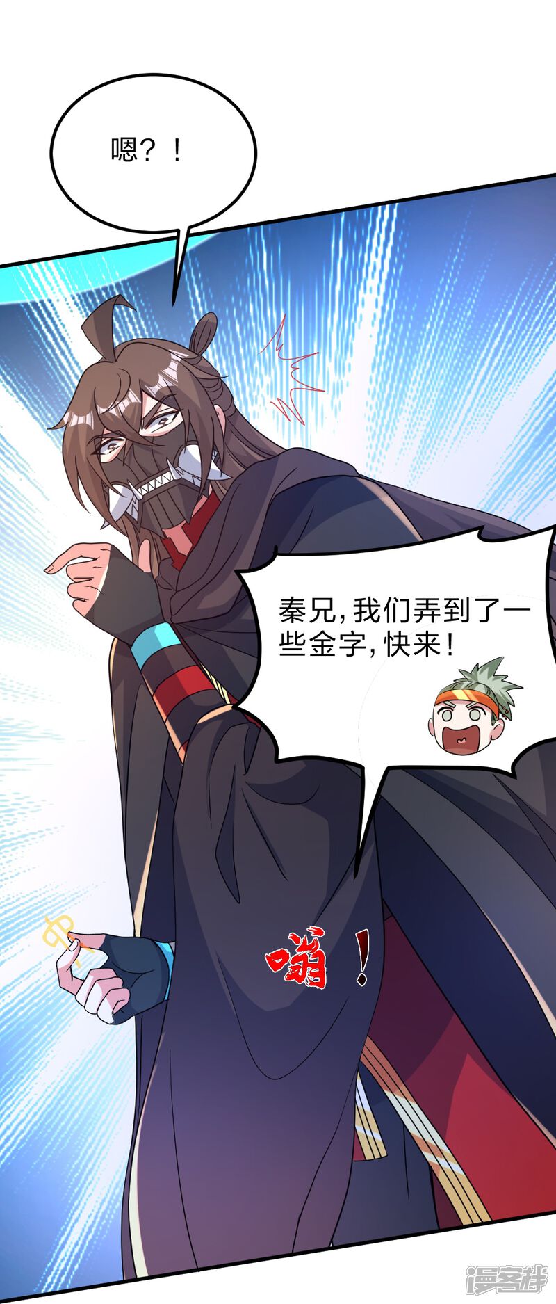 第49页