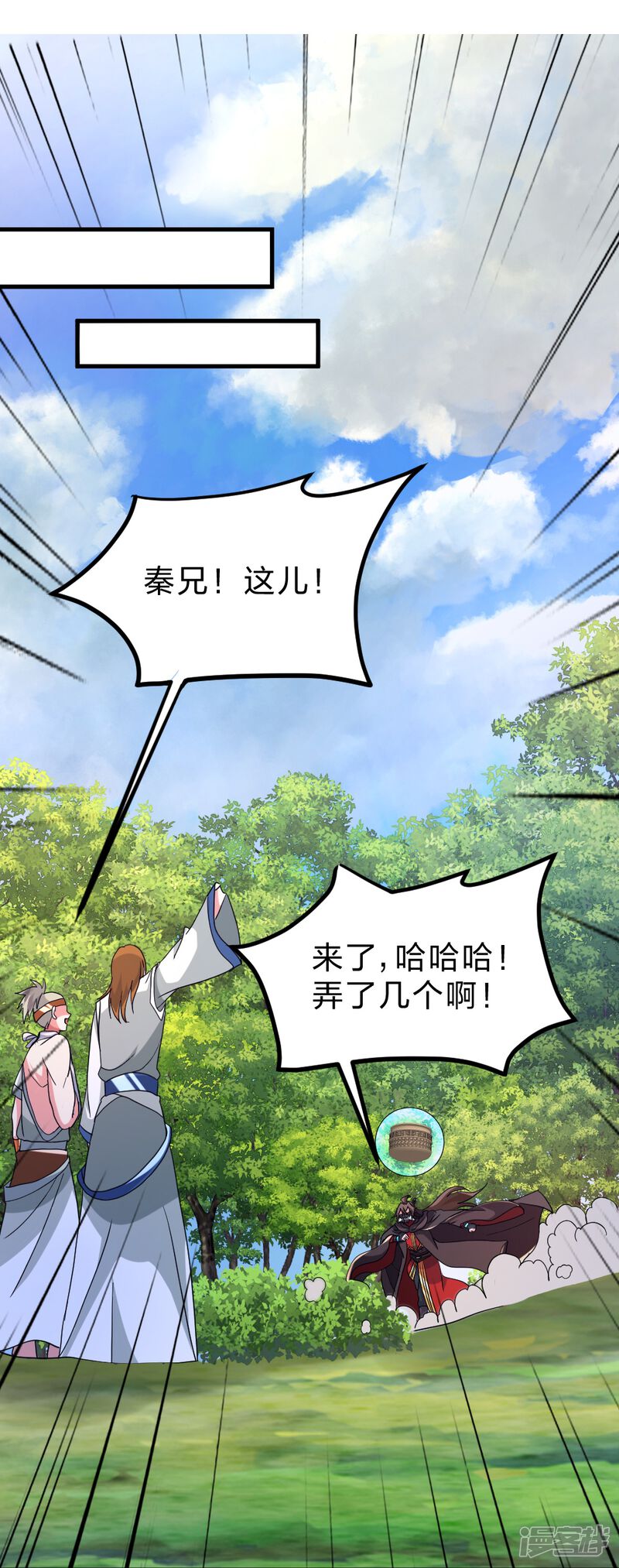 第61页