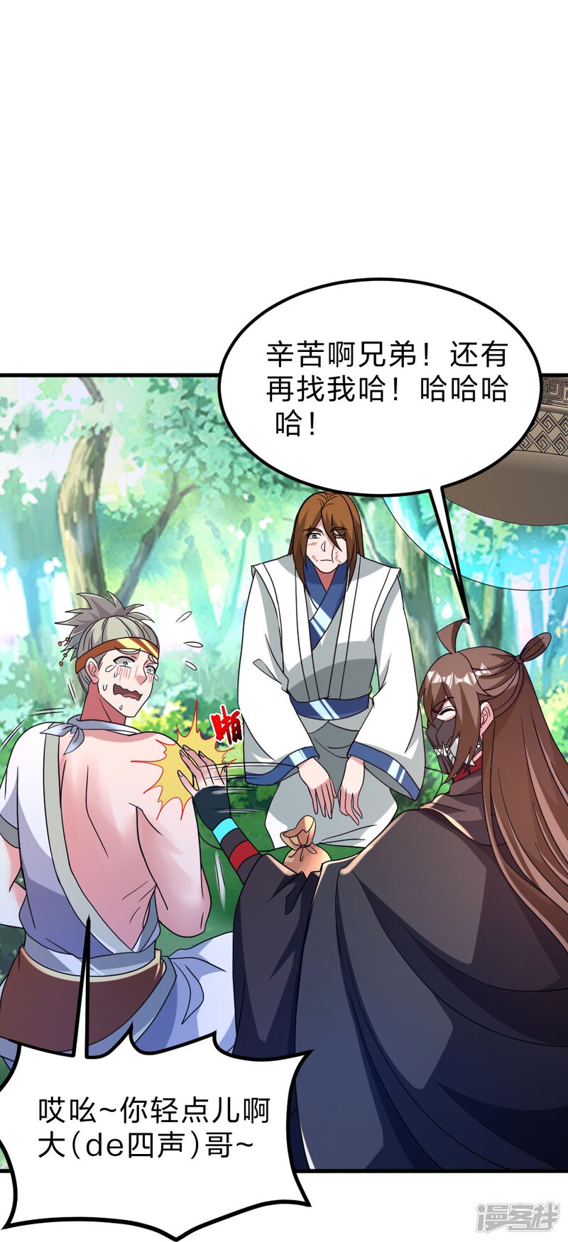 第67页