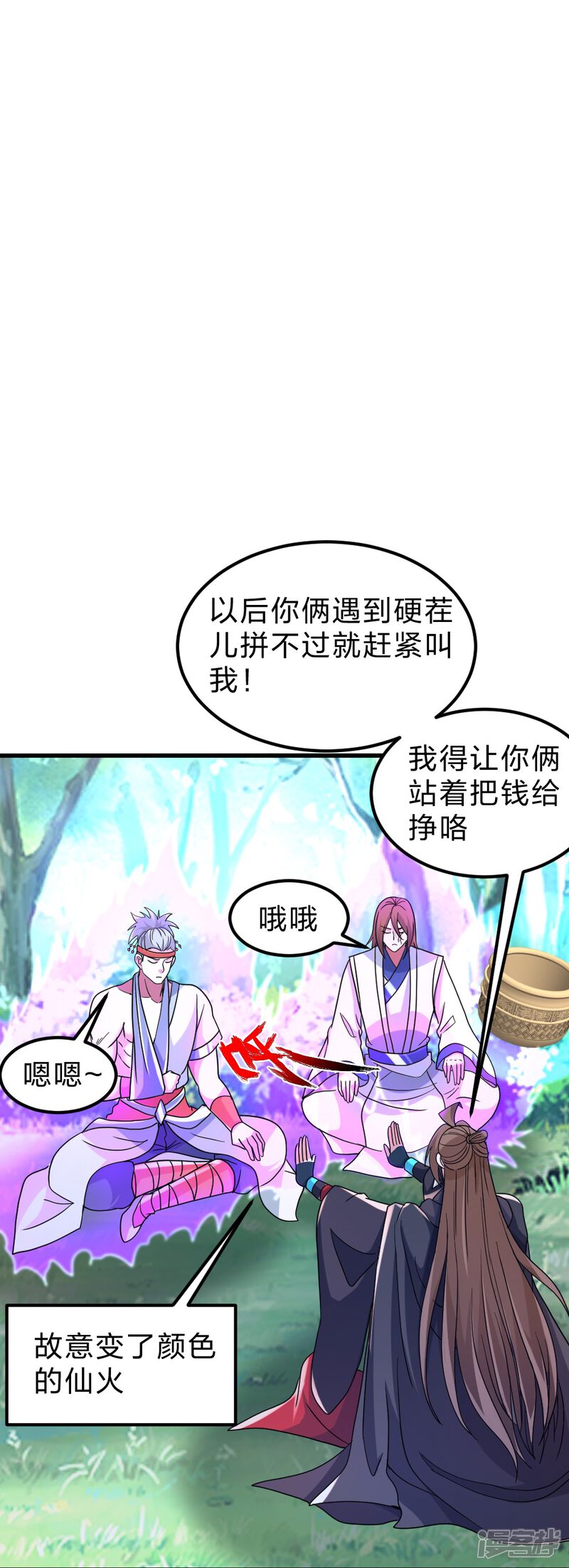 第76页