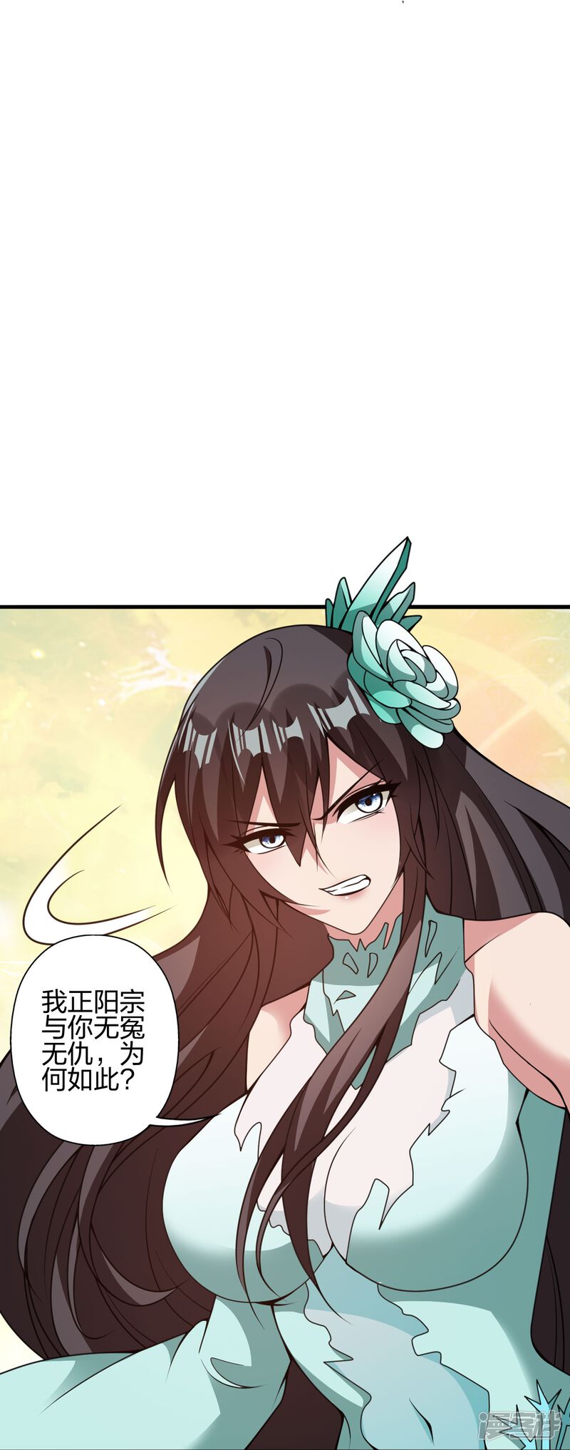 第232页