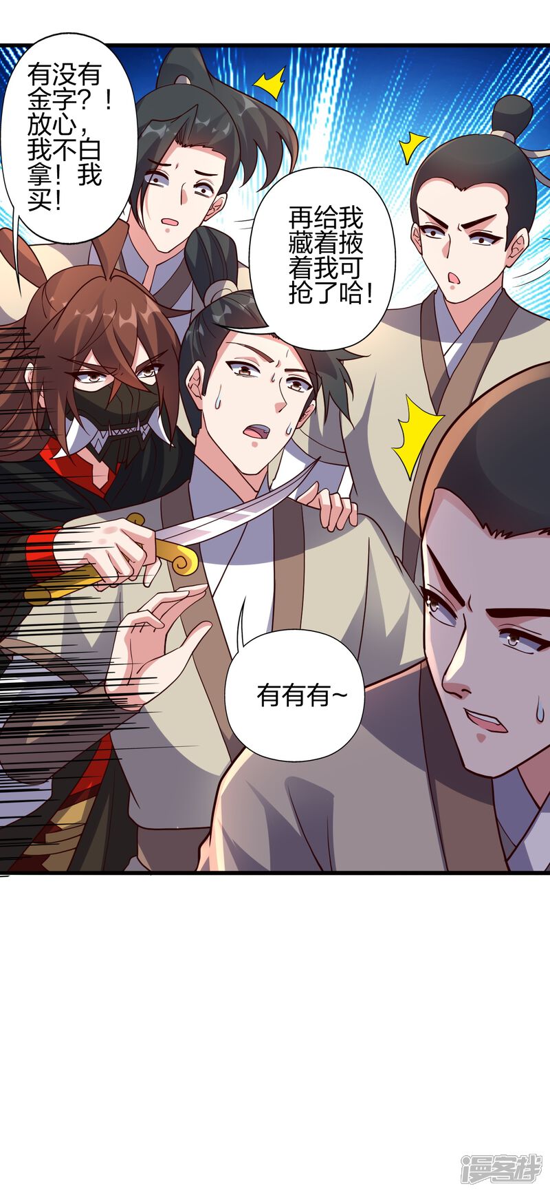 第34页