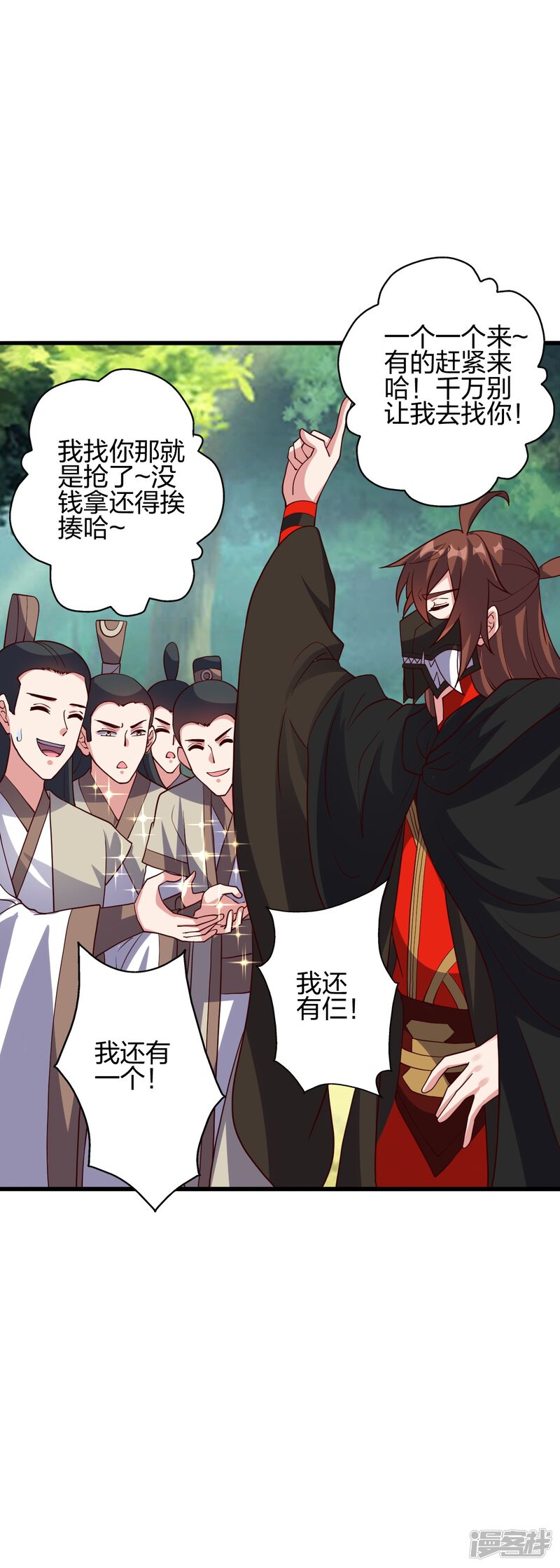 第52页