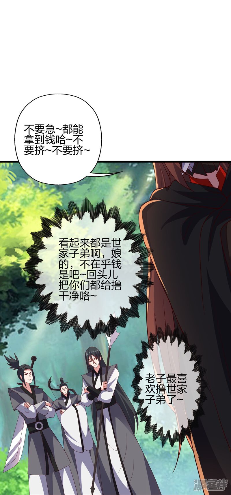 第58页