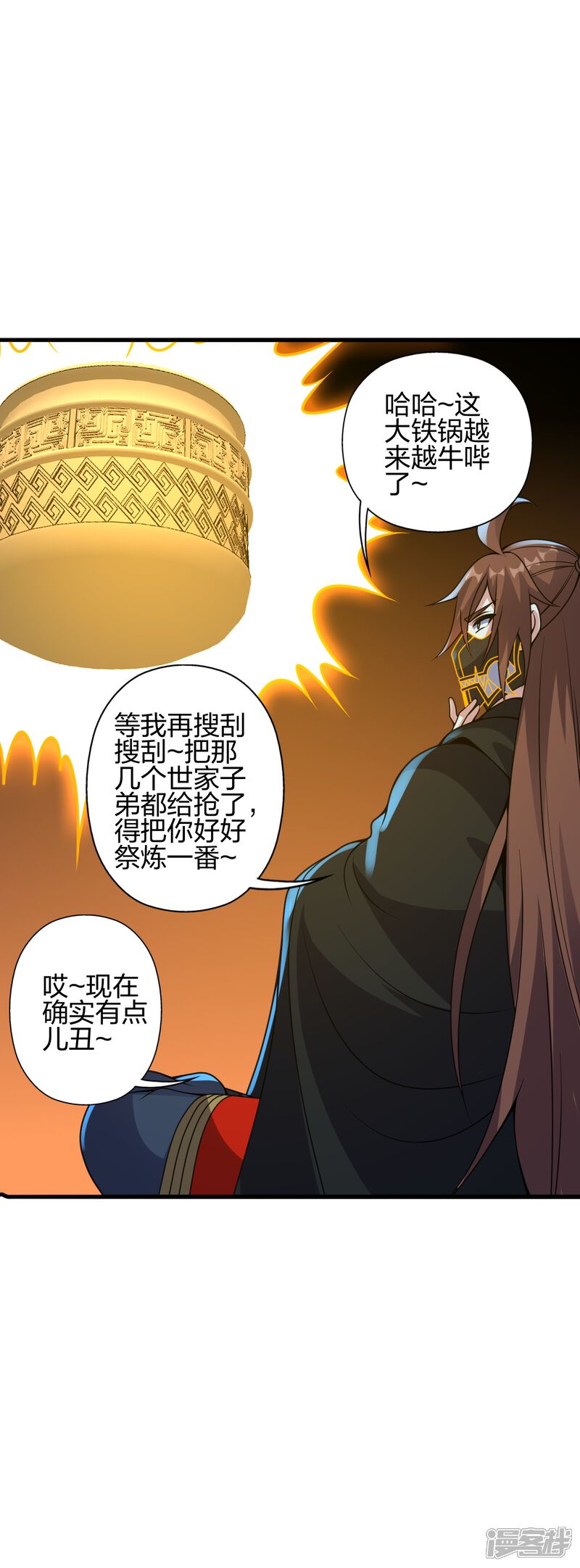 第67页