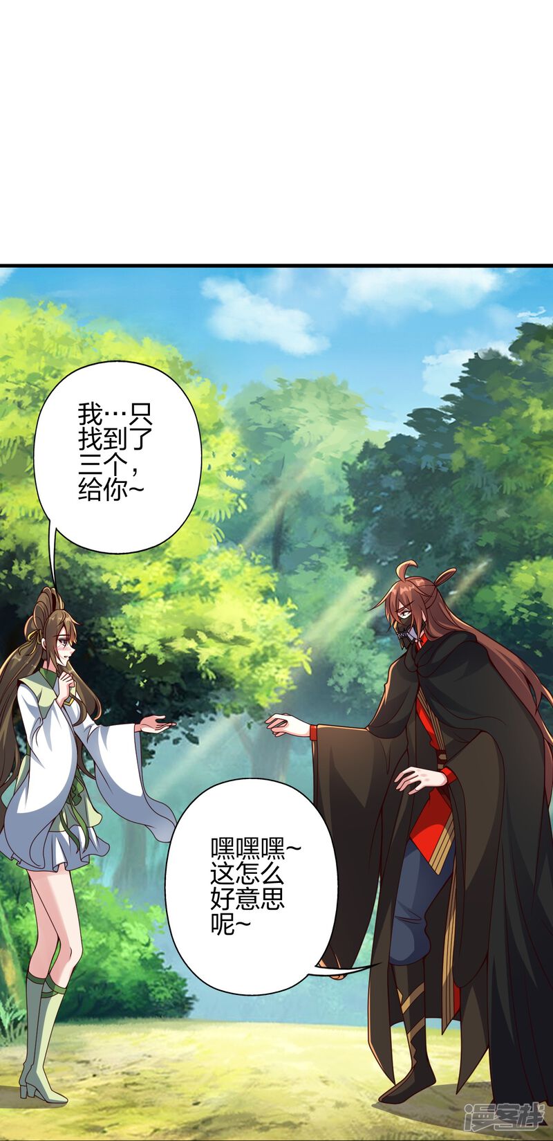 第94页