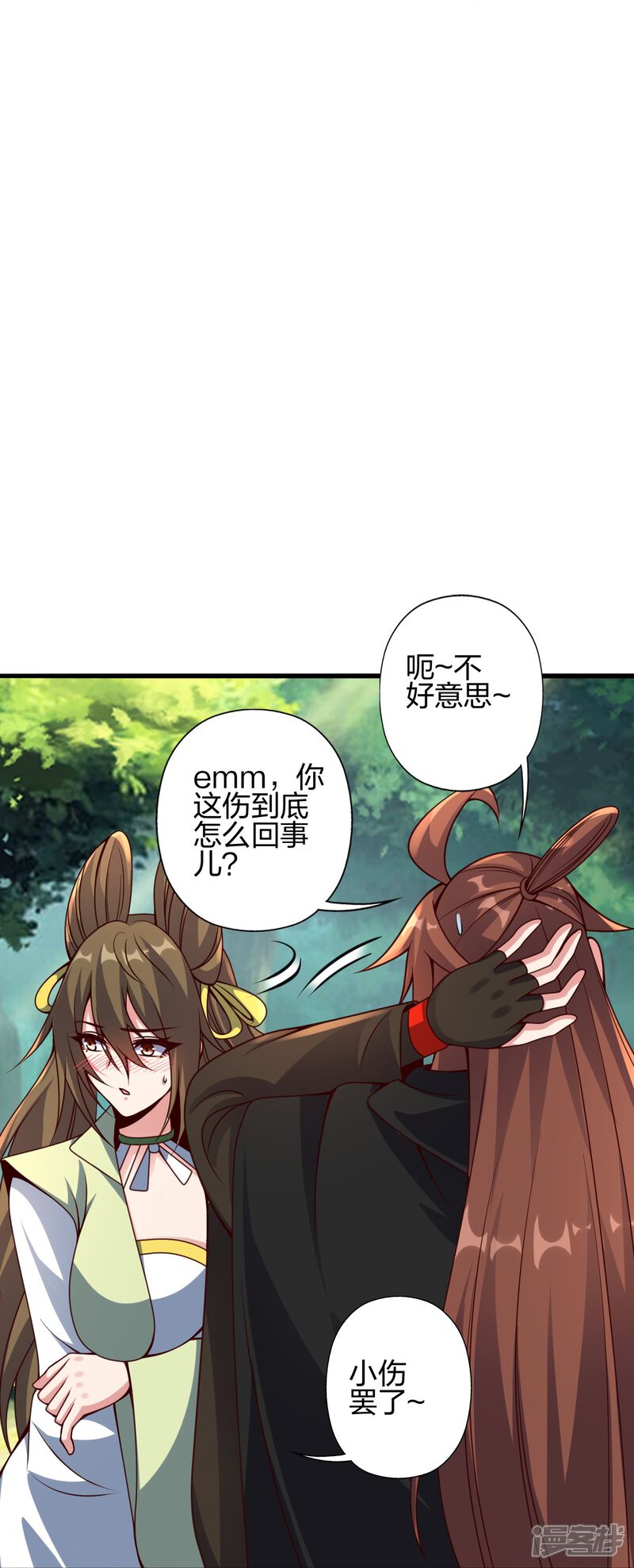 第109页