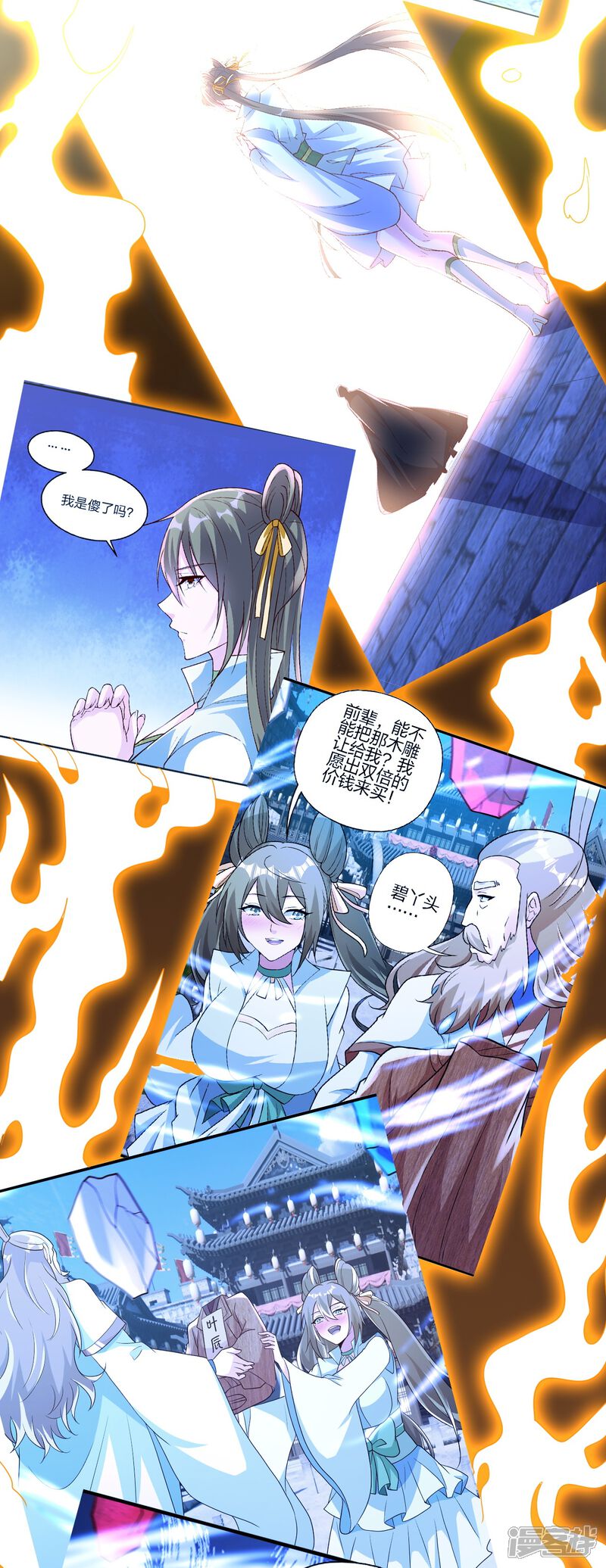 第139页