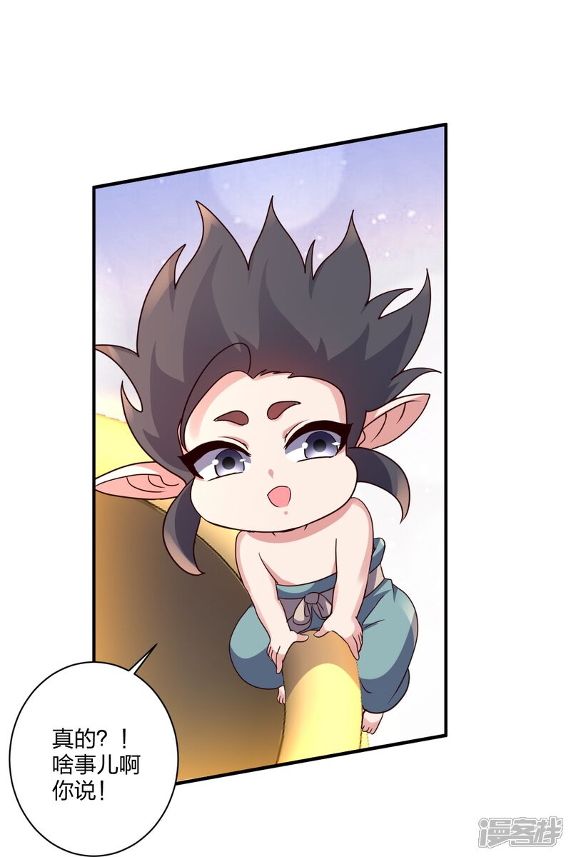 第181页