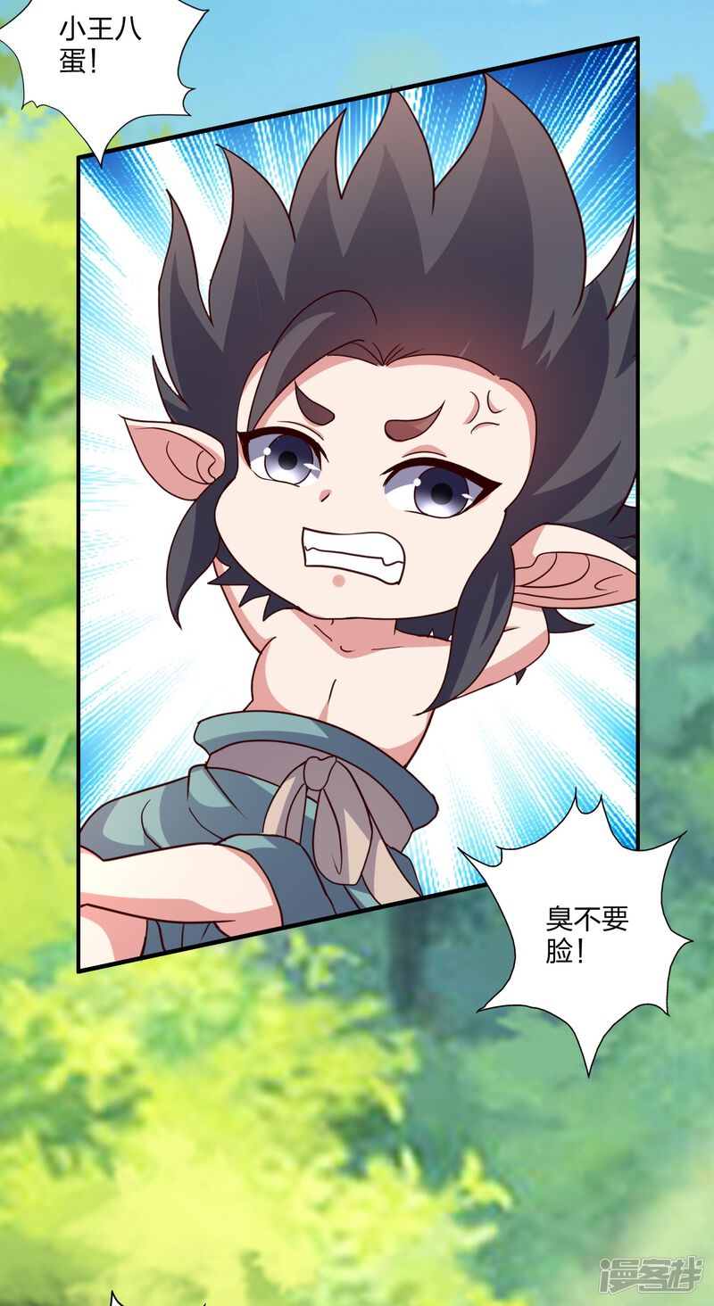 第208页