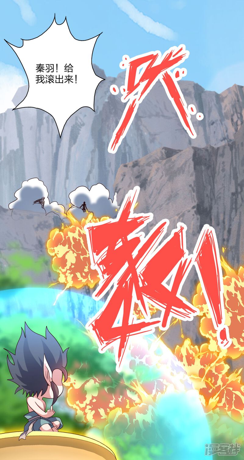 第220页
