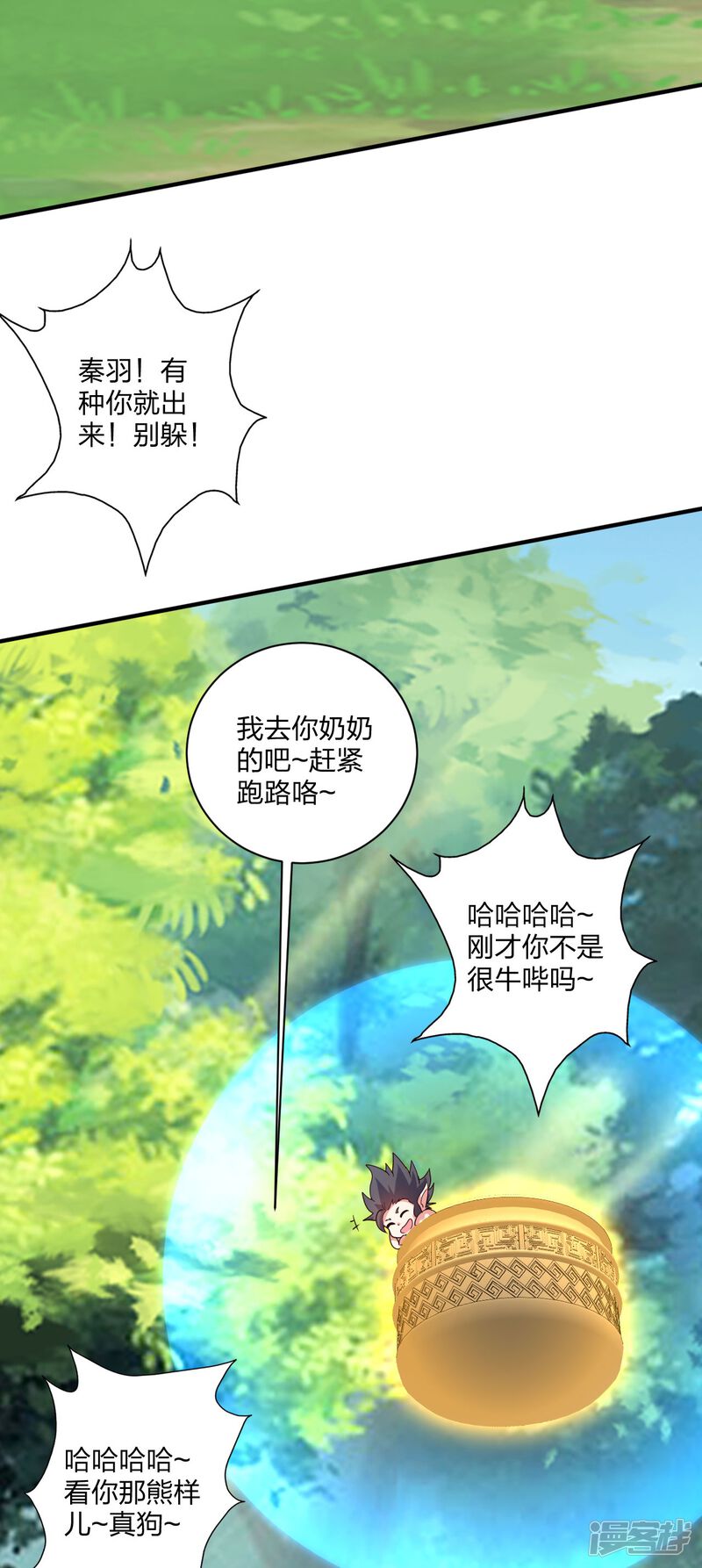 第229页