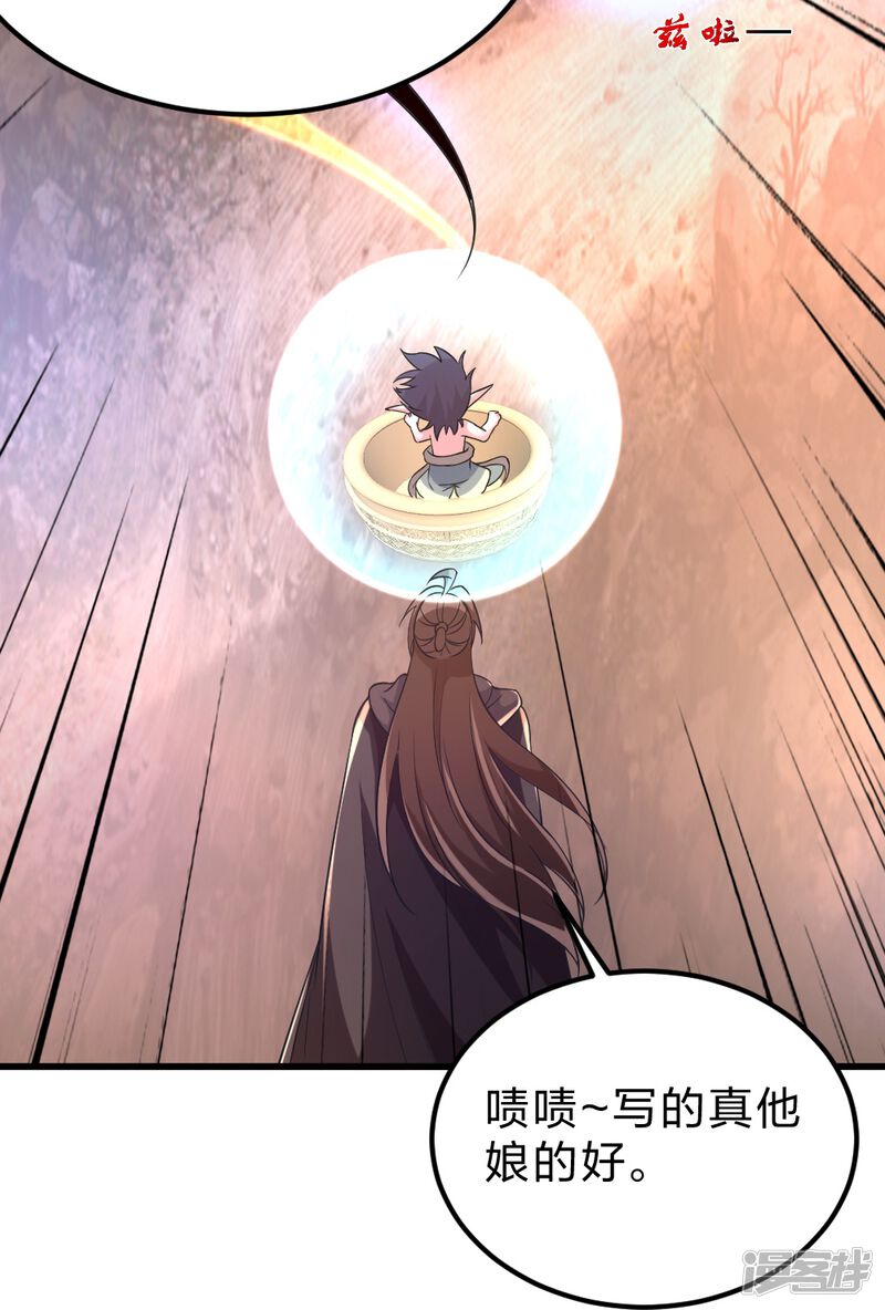 第241页