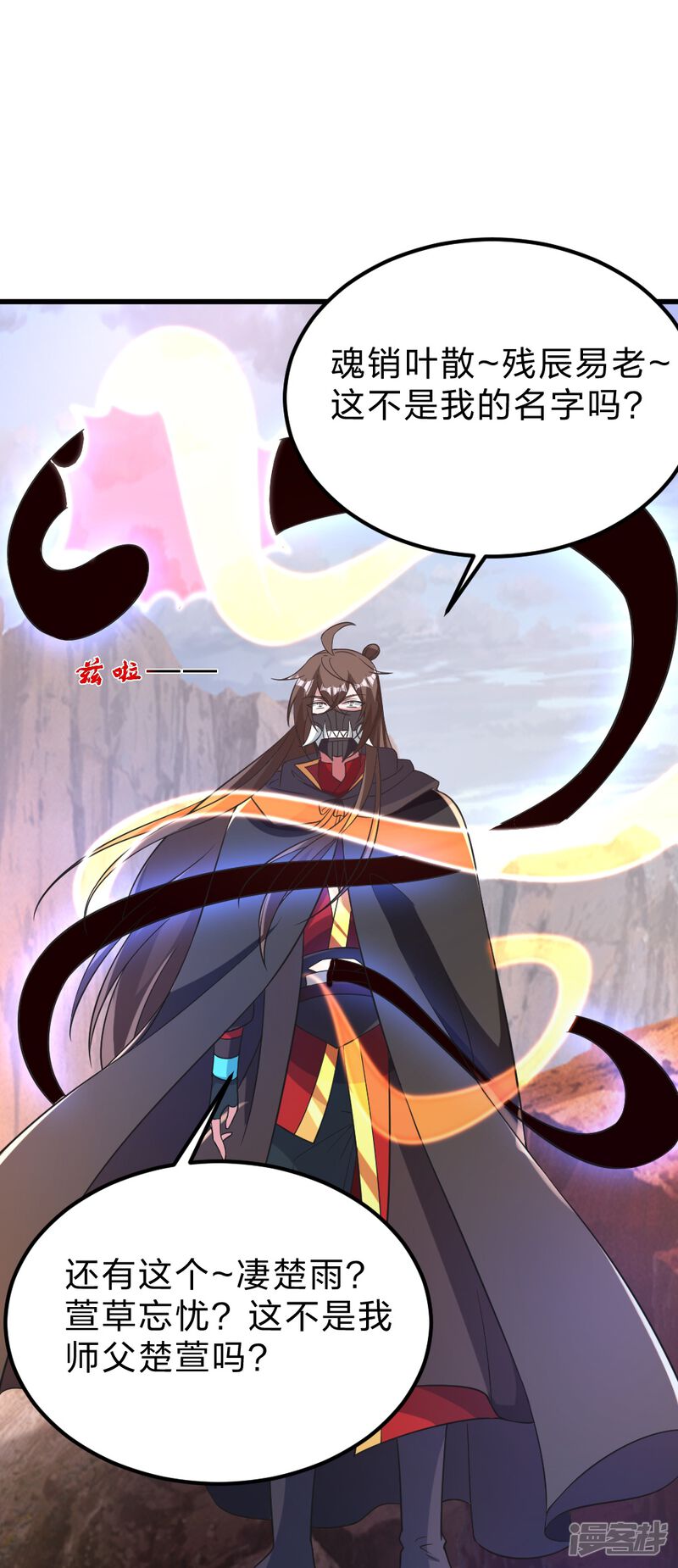 第244页