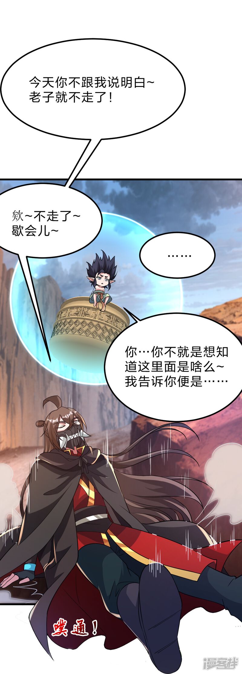 第295页