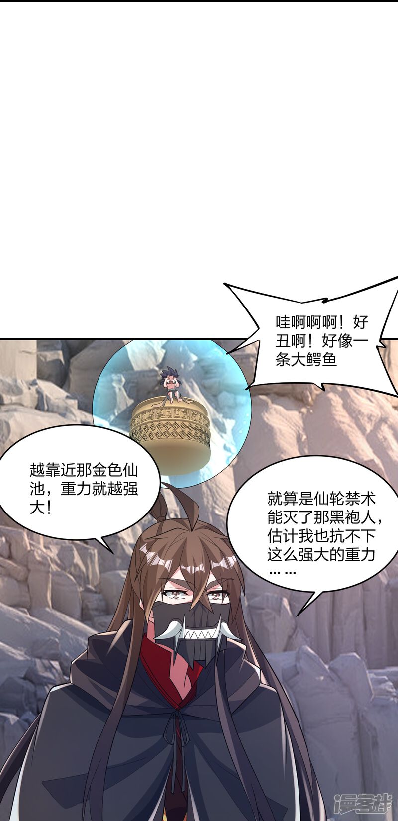 第193页