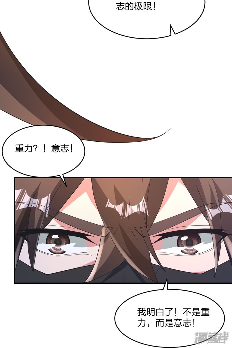 第214页