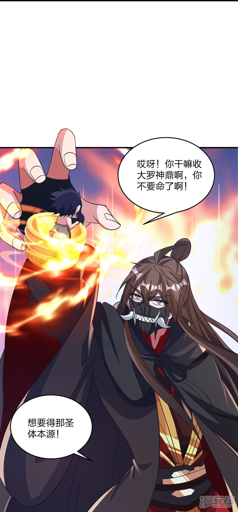 第232页