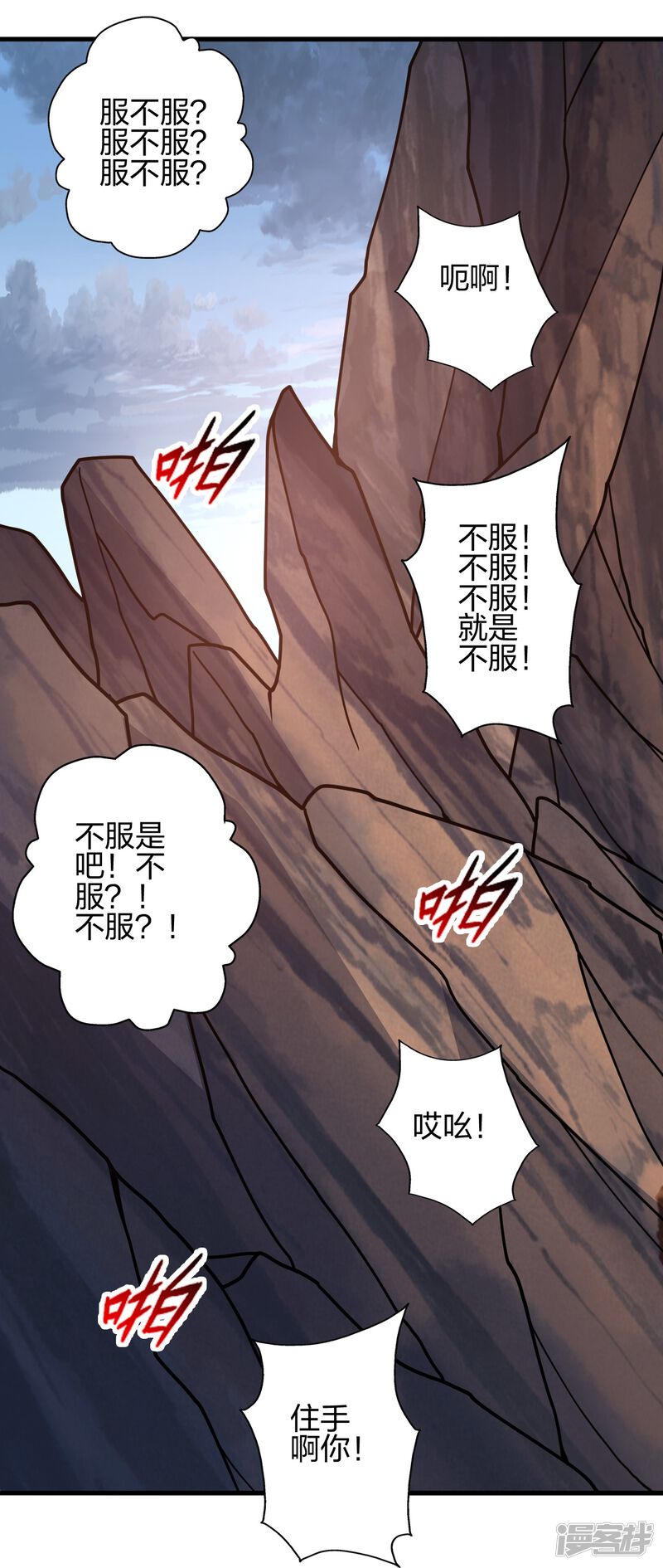 第238页