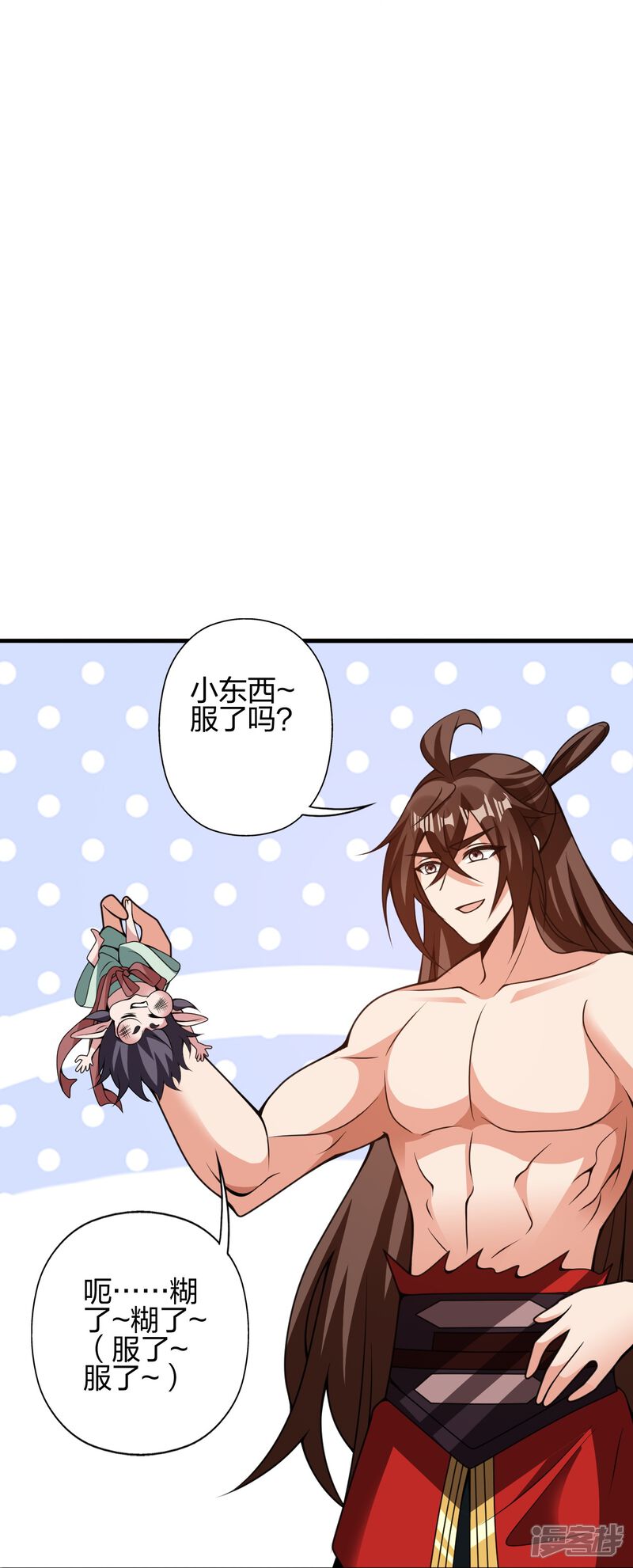 第241页