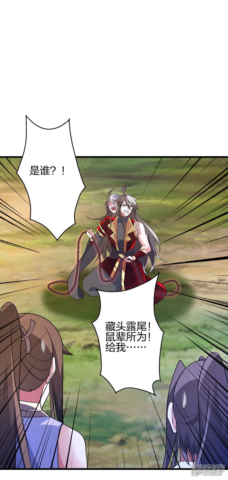 第46页