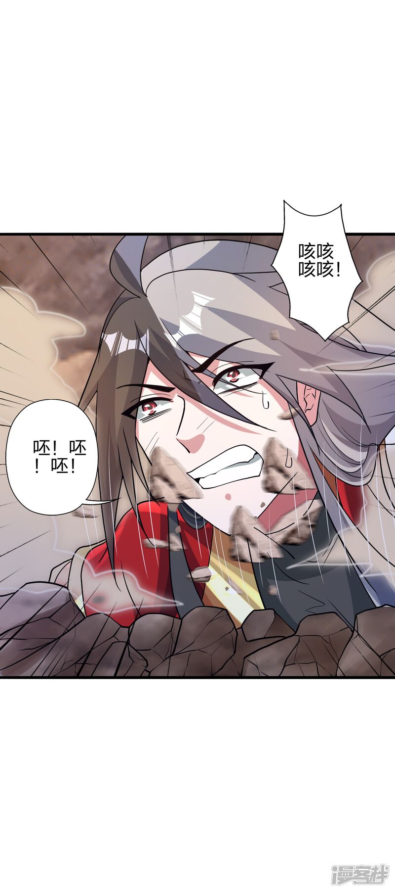 第58页