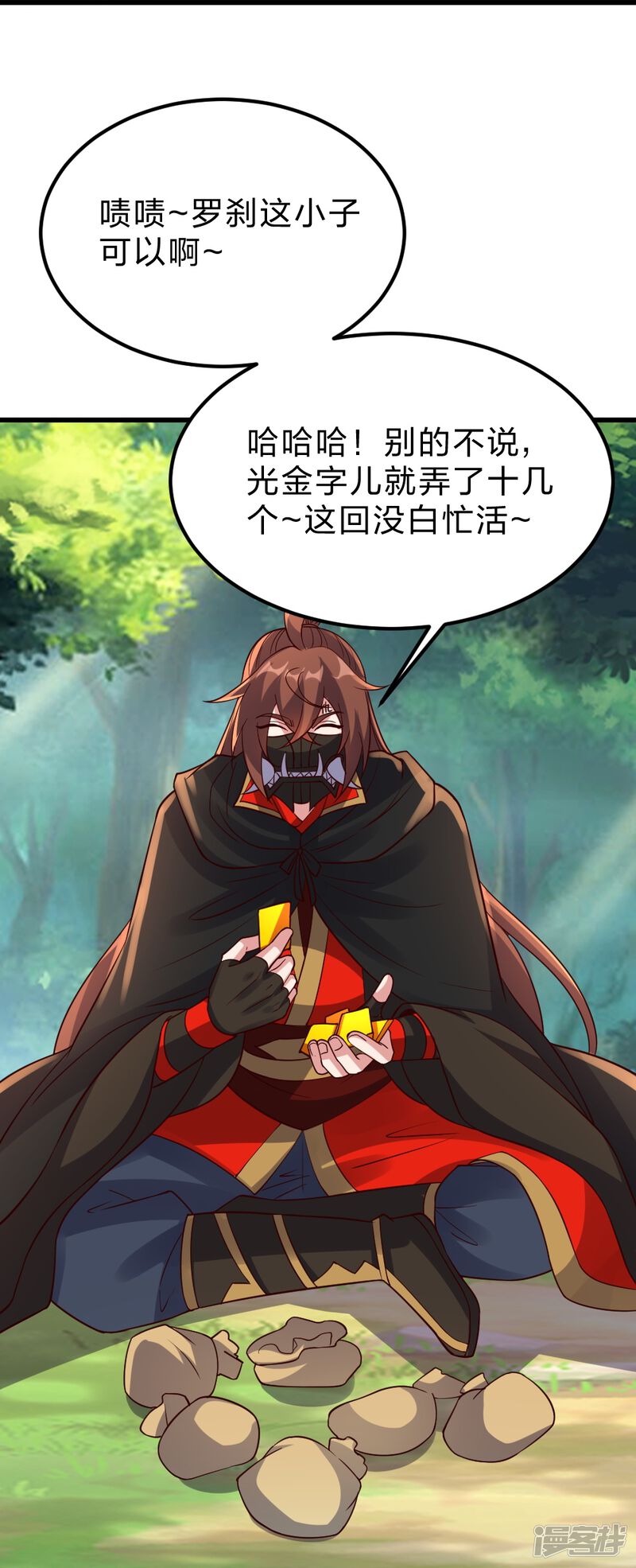 第139页